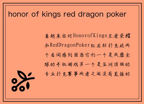 honor of kings red dragon poker